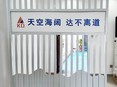 星科環(huán)?？照{(diào),工業(yè)省電空調(diào)廠家-海南運(yùn)營中心