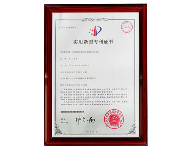 星科環(huán)?？照{(diào)冷風(fēng)機(jī)-導(dǎo)水槽結(jié)構(gòu)及蒸發(fā)式冷風(fēng)機(jī)專利