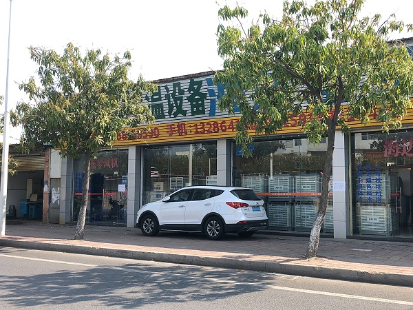 星科工業(yè)冷風(fēng)機(jī)優(yōu)質(zhì)的貨源，完善的售后是我選擇的原因