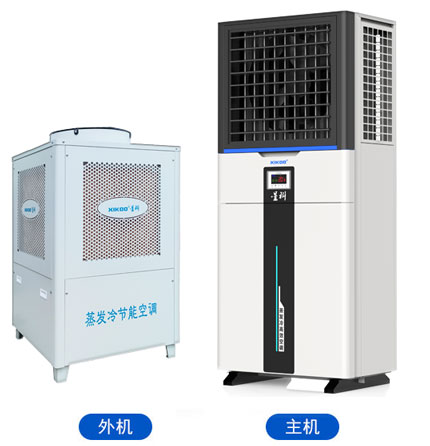 水冷型省電空調(diào)-立柜軸流機組