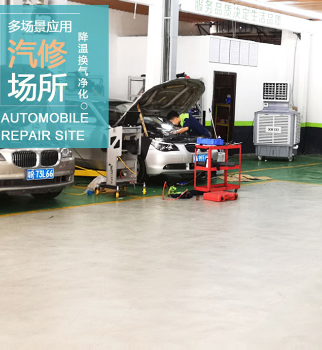 蒸發(fā)冷省電空調(diào)廠家-工業(yè)省電空調(diào)-環(huán)?？照{(diào)廠房車間空調(diào)星科