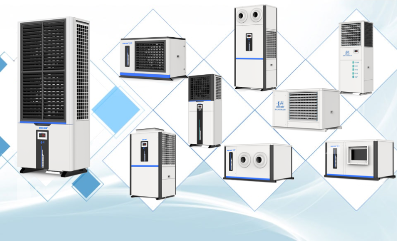 星科廠房工業(yè)空調-蒸發(fā)冷省電空調
