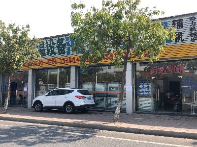 星科工業(yè)冷風(fēng)機(jī)優(yōu)質(zhì)的貨源，完善的售后是我選擇的原因