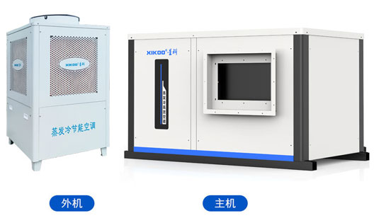 蒸發(fā)冷省電空調(diào)-臥式管道機組