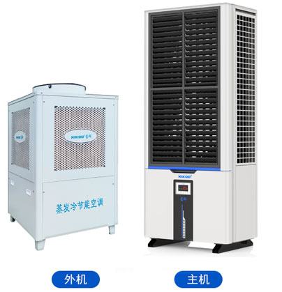 蒸發冷省電空調-立式軸流雙風口柜機